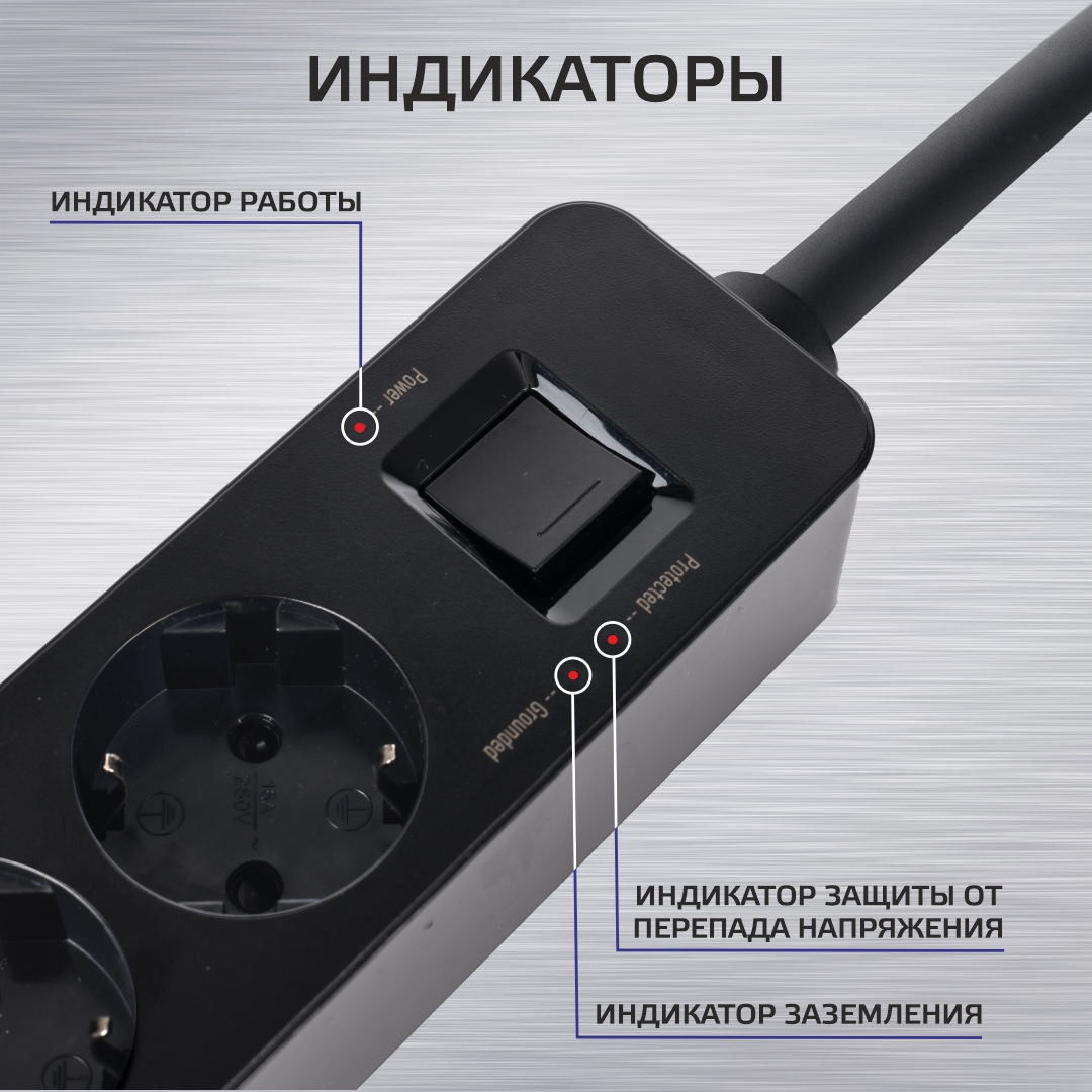 Сетевой фильтр Harper UCH-530 Black купить с доставкой по РФ в  интернет-магазине Harper за 2 490 руб.